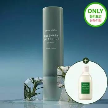 Шампунь-скраб с солью и розмарином Aromatica 300 г, специальный (+ кондиционер 100 мл бесплатно)