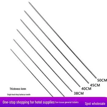 Шампуры для барбекю из нержавеющей стали 4 мм для жареной утки, ягненка, молочного поросенка - набор точечных шампуров
