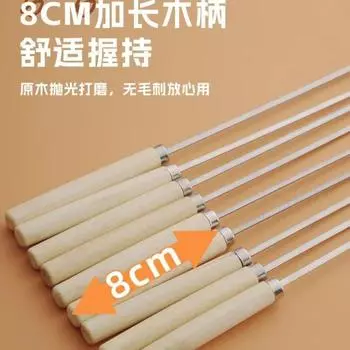 Шампуры для барбекю Шампуры для мяса из нержавеющей стали Железные шампуры Деревянные ручки Инструменты для барбекю