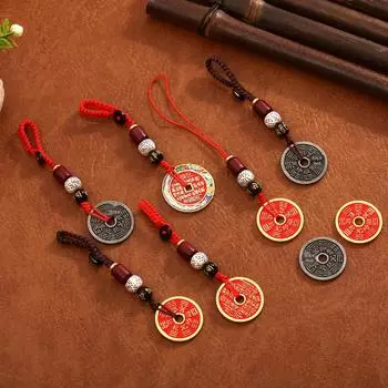 Shan Gui Copper Coin & Star Moon Keychain with Bodhi Pendant