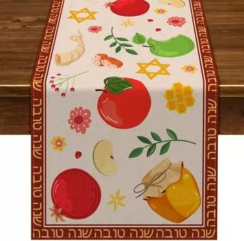 Shana Tova Linen Table Runners Rosh Hashanah Jewish New Year Party Decorations Holiday Home Banquet Kitchen Dining Table Decor 150x33cm 59x13inch