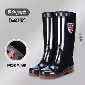 Shanghai Sijiemei tall tube black men s rain boots kitchen non-slip rubber shoes labor insurance water shoes long tube water boots men s rain shoes 39