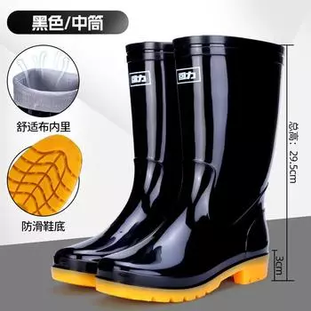 Shanghai veteran Huili men s rain shoes high school tube labor insurance rubber shoes non-slip rain boots outdoor garden sanitation waterproof shoes 36
