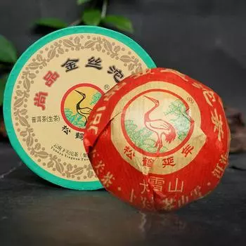 Shangpin Jinsi Gold Ribbon Tuo Cha Puer * Юньнань Сягуань сырой пуэр 2017 г., 100 г 100g
