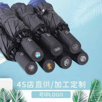 Shangyu Umbrella 10 Bone Vinyl Reverse Automatic Parasol Outdoor Folding Sunshine and Rain Umbrella Diameter under the umbrella 107cm серый