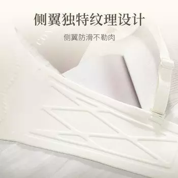 Shantou цельный бюстгальтер без стали женский однотонный бюстгальтер с присборенной крышкой и регулировкой груди по бокам женский бюстгальтер 32/70AB pass cup