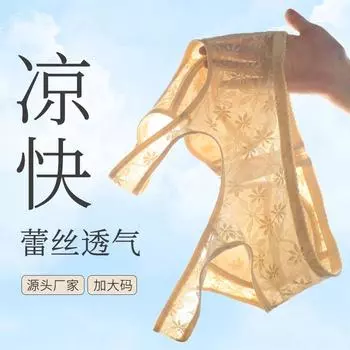 Shantou summer thin lace breathable underwear women s no steel rim thin gathering comfortable bra cover 36/80 абрикосовый