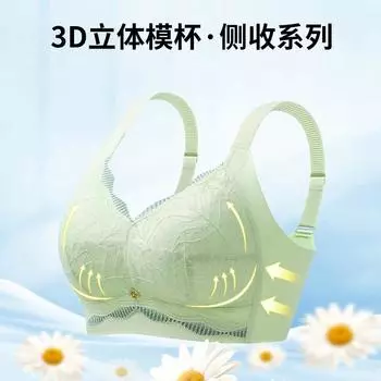 Shantou underwear is adjusted, thin and breathable, sexy women s underwear, lace without steel ring, and the secondary breasts 34 = 75BCD Universal Cup зелёный
