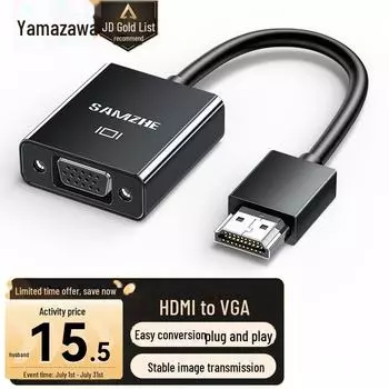 Shanze HDMI to VGA Cable Converter - HD Video Adapter, черный, HHV07 Yamazawa; JD10094845079020