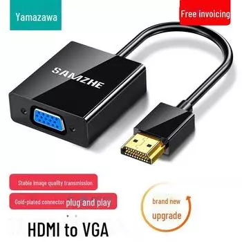 Shanze HDMI to VGA Видеоадаптер Кабель для подключения ноутбука HDMI to VGA Regular HV-2020