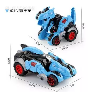 Shapeshifting Car Tyrannosaurus Rex Simulation Model Children Crash Toy Inertia Car Puzzle Internet Celebrity Boy