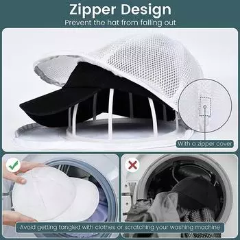 Шапка для посудомоечной машины Защитная крышка для бейсбольной кепки Стиральная машина для бейсбольной кепки Стойка для стиральной машины