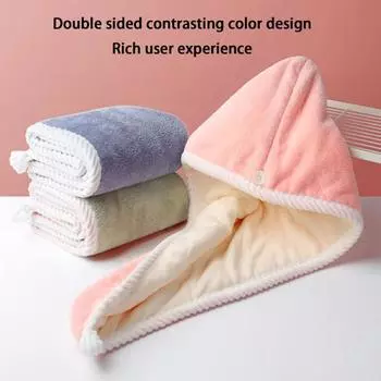 Шапка для сухих волос, двухслойная, впитывающая, сухие волосы, не выцветают, моющаяся, двойное мытье, сухое полотенце для волос, ежедневное использование розовый