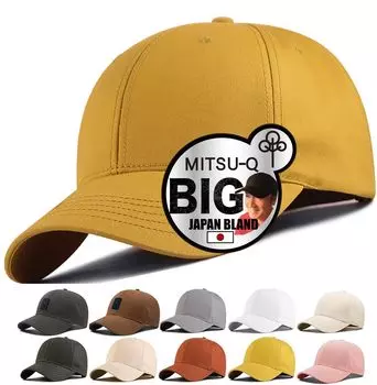 Шапка-кепка большого размера Extra Large 66 см для УФ-излучения в ближнем инфракрасном диапазоне и [MITSU-Q] Мужская [Японский розничный продавец/Проверенные эффекты, лучи, экранирование, формальдегид]