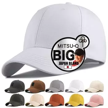 Шапка-кепка большого размера Extra Large 66 см для УФ-излучения в ближнем инфракрасном диапазоне и [MITSU-Q] Мужская [Японский розничный продавец/Проверенные эффекты, лучи, экранирование, формальдегид]