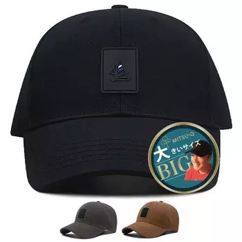 Шапка-кепка большого размера Extra Large 66 см для УФ-излучения, ближнего инфракрасного диапазона Deep [MITSU-Q] Мужская [Японский магазин/Проверенный эффект, лучи, экранирование, формальдегид]