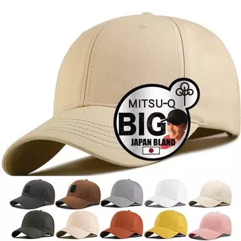 Шапка-кепка большого размера Extra Large 66 см для УФ-излучения в ближнем инфракрасном диапазоне и [MITSU-Q] Мужская [Японский розничный продавец/Проверенные эффекты, лучи, экранирование, формальдегид]