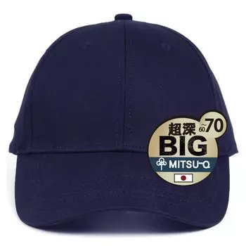Шапка-кепка большого размера, очень большая, сверхглубокая, для УФ-излучения в ближнем инфракрасном диапазоне и [MITSU-Q] Мужская ~70 см 2~3XL [Японский розничный продавец/Проверенные эффекты, лучи, тёмно-синий