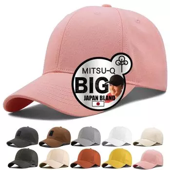 Шапка-кепка большого размера, очень большая, 66 см, формальдегид ближнего инфракрасного излучения [MITSU-Q], мужская [Японский розничный торговец/УФ-эффект, лучи, экранирование, протестировано] (Гольф-Розовый)