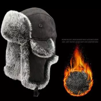 Шапка Lei Feng, мужская зимняя, искусственный мех лисы, северо-восточная, толстая, для защиты ушей и защиты от холода, теплая, ветрозащитная, для езды на велосипеде, катания на лыжах