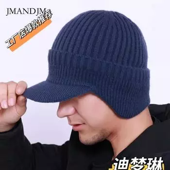 Шапка мужская защитная шапка для ушей осенне-зимняя вязаная шапка кашемировая теплая шапка флисовая утолщенная шерстяная шапка average size