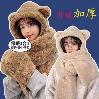 Шапка с ушками медведя, шарф, перчатки, интегрированная, осень и зима, новая женская универсальная, милая, теплая, плюшевая шапка, прилив, утолщенная