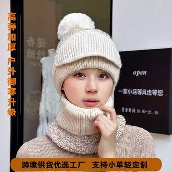 Шапка, шарф, маска, теплый комплект для женщин, зима, новая утолщенная защита ушей для езды на велосипеде, ветрозащитная вязаная шапка, комплект из трех предметов M56-58cm чёрный