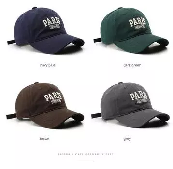 Шапка в виде утконоса с вышивкой Letter Paris бежевый