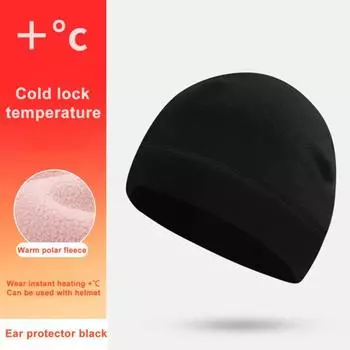 Шапка Yousheng Winter Inner Layer Hat Высокоэластичная однотонная флисовая вязаная шапка без полей для активного отдыха на природе Катание на лыжах Велоспорт синий