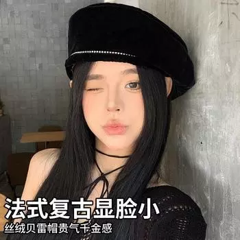 Шапка женская 2024 года, новая большая окружность головы, показывающая маленькое лицо, черный берет женская большая голова, большое лицо, круглое лицо, восьмиугольная шляпа M54-60cm