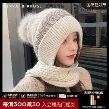 Шапка женская флисовая утолщенная шарф интегрированная шапка зимняя теплая вязаная шерстяная шапка шарф комплект из двух предметов