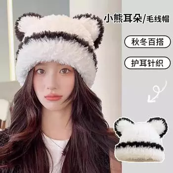 Шапка женская милая медвежьи ушки вязаная шерстяная шапка зимняя теплая для защиты лица маленькая плюшевая шапка One Size