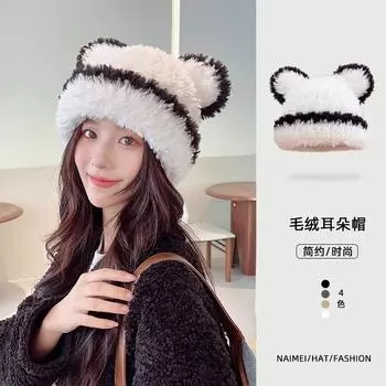 Шапка женская новая милая вязаная шерстяная шапка с медвежьими ушками зимняя теплая маленькая плюшевая шапка для защиты лица One Size