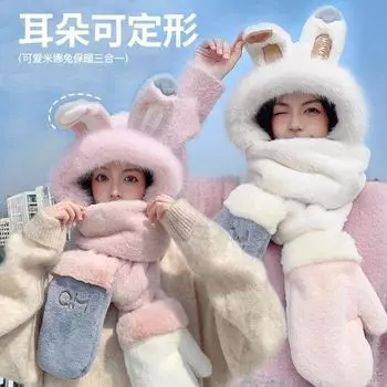 Шапка женская осенне-зимняя шапка шарф перчатки комплект из трех предметов плюш утолщенный плюш теплый корейский выпуск защита ушей велоспорт универсальный бежевый