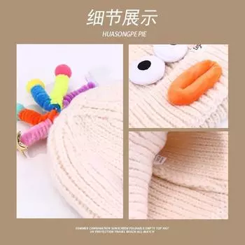 Шапка женская уродливая милая смешная мультяшная колбаска рот шерстяная шапка зимняя теплая милая большая окружность головы вязаная шапка с ушками прилив average size