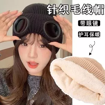 Шапка женская зимняя 2024 новая ветрозащитная флисовая вязаная шапка с защитой от ушей теплая шерстяная шапка универсальная холодная шапка с очками average size