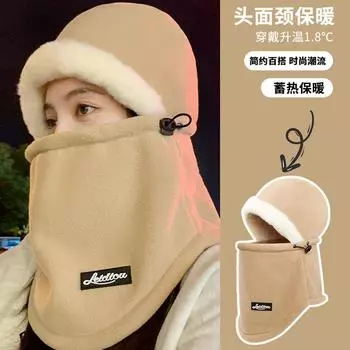 Шапка Женский Зимний Шарф Интегрированный Электромобиль День Езда Теплый Артефакт Ветрозащитный И Холодостойкий average size