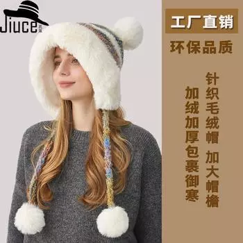 Шапка зимняя, подходящая по цвету, утолщенная плюшевая вязаная шапка женская большая теплая шапка M56-58cm розовый