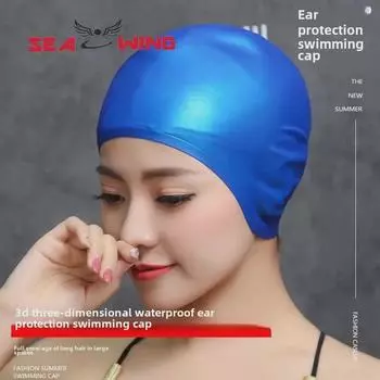 Шапочка для плавания из силикона для взрослых: Высокая устойчивость, 3D-защита ушей, большие, водонепроницаемые, не сдавливающие.
