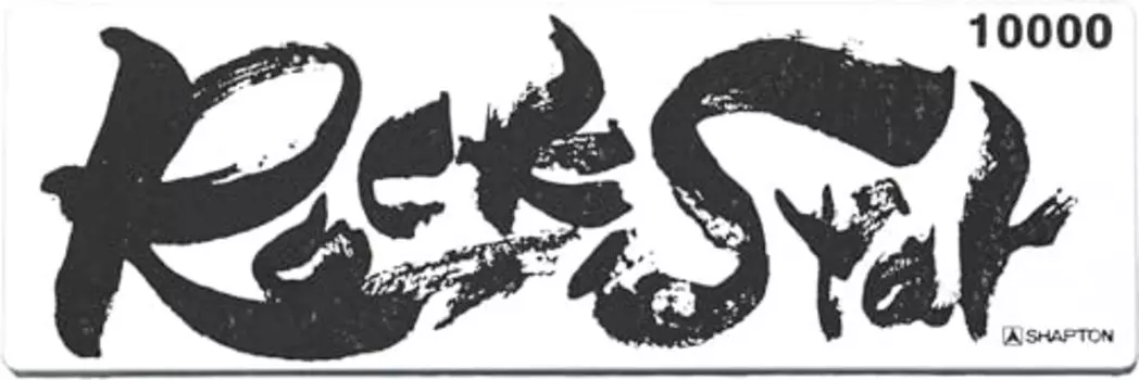 Shapton 60913 RockStar Standard Model 10000 NANO Class/TYPE WA Finishing Grind