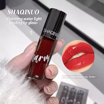 SHAQINUO Lustrous&Plumping Lip Glaze Питательный и увлажняющий блеск для губ, не привередливый к коже и придающий объем губам, удобный для путешествий