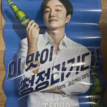Share Obi Lager Official Poster