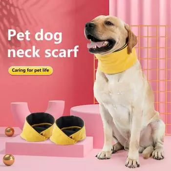 Шарф для домашних животных, высокая эластичность, защита шеи, морозостойкость, удобная грелка для шеи собаки XL кофейный