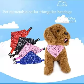 Шарф с принтом домашних животных, выдвижной ошейник для маленьких собак и кошек S чёрный