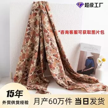 Шарф с ромашками карамельного цвета для девочек с чувством роскоши, защита от холода, теплая шея, платок для комнаты с кондиционером 68*180cm