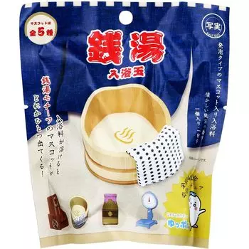 Шарик для бани Real series с ностальгическим ароматом для общественных бань 50 г 1 порция