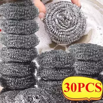 Шарики для чистки стальной проволоки, скребок для мытья посуды, кастрюль, сковородок, шарики из нержавеющей стали, щетка для удаления ржавчины, кухонная утварь, чистящие средства для кухни 6PCS