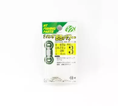 Шарикоподшипник NT Power Swivel BB с 2 кольцами, размер 3 (5130)