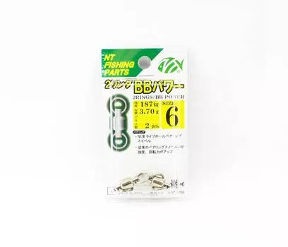 Шарикоподшипник NT Power Swivel BB с 2 кольцами, размер 6 (5161)