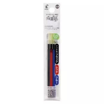 Шариковая ручка Pilot Frixion Ball Multicolor, тонкая, 3 цвета, специальный стержень 0,5 мм LFBTRF30EF3C, набор из 2 шт.